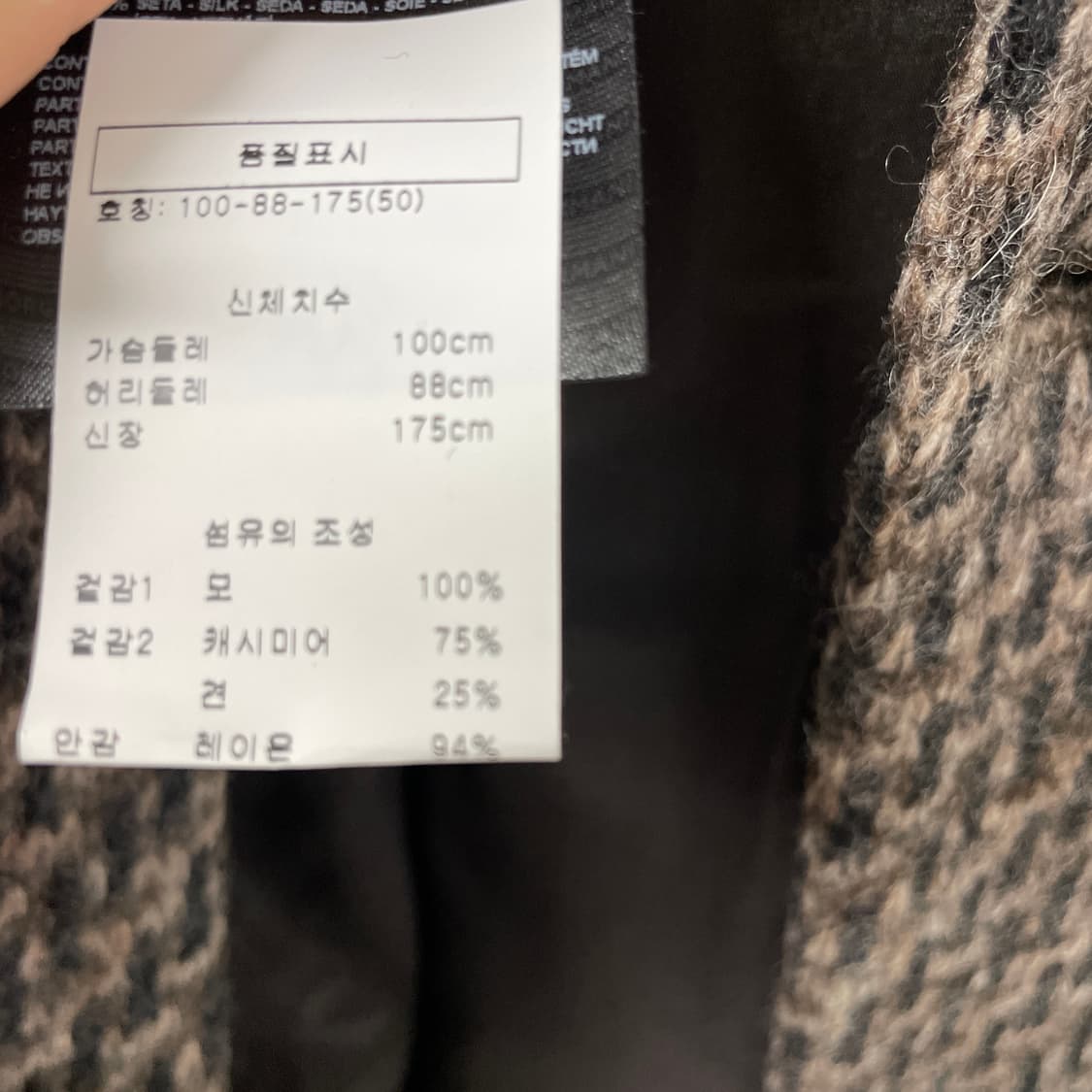 조르지오 아르마니 모/캐시미어 니트 자켓 50 상품이미지6