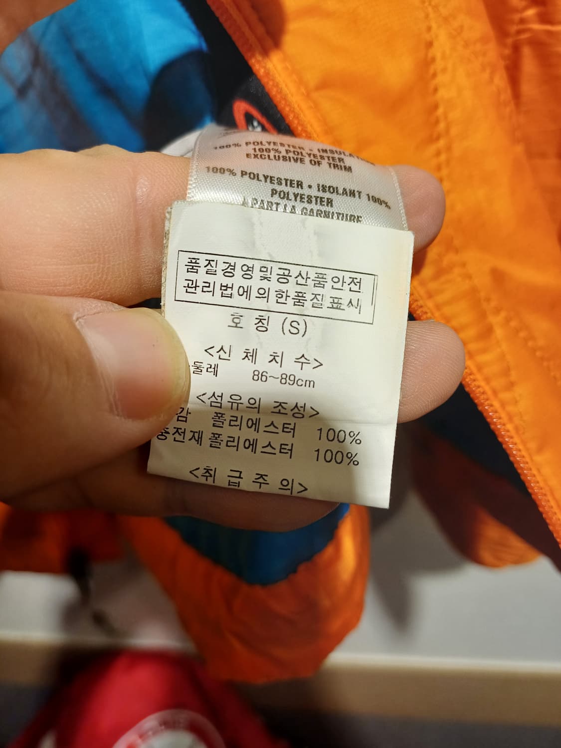 파타고니아 여성 퀼팅자켓 S사이즈 상품이미지3
