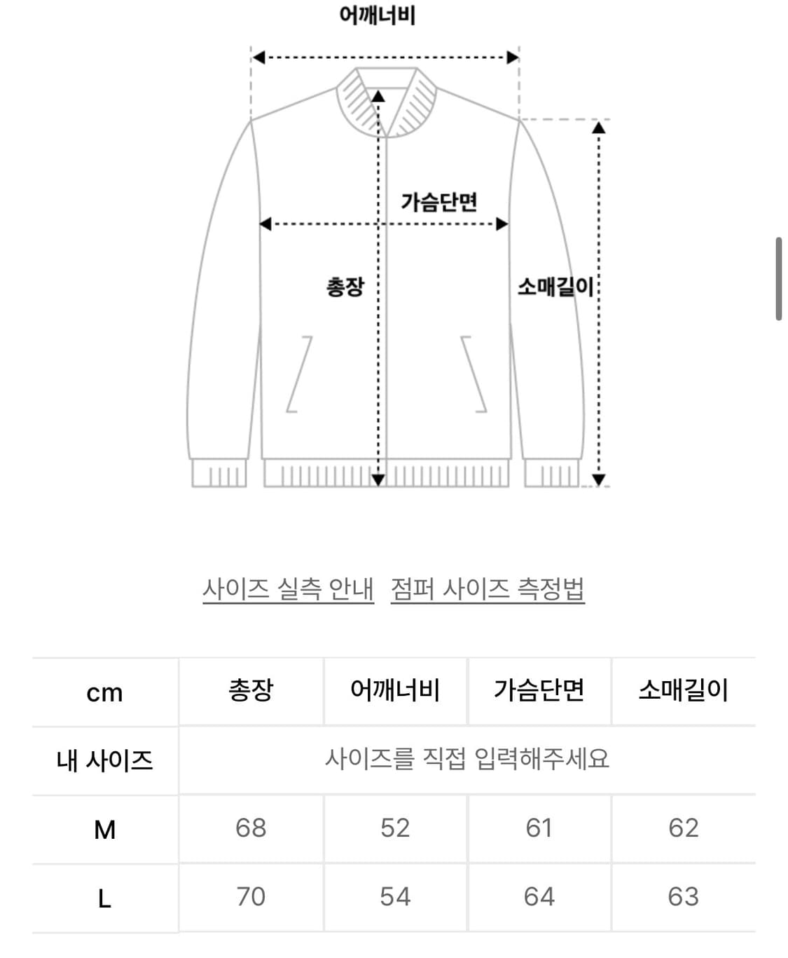 Cord 본플라이 헤어리 니트 짚업 상품이미지5