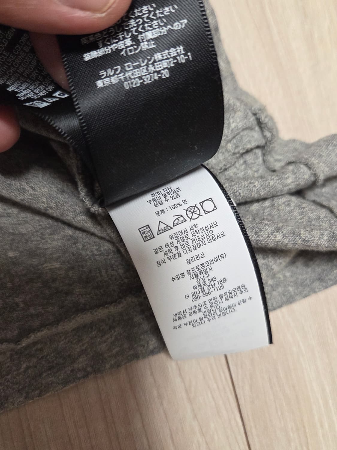 RRL 로고 저지 티셔츠 그레이 L 상품이미지3