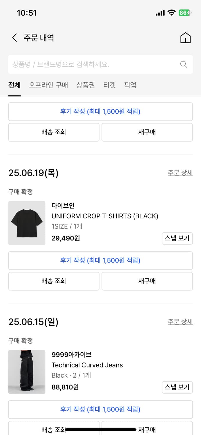 (1) 다이브인 크롭반팔티 블랙  상품이미지2