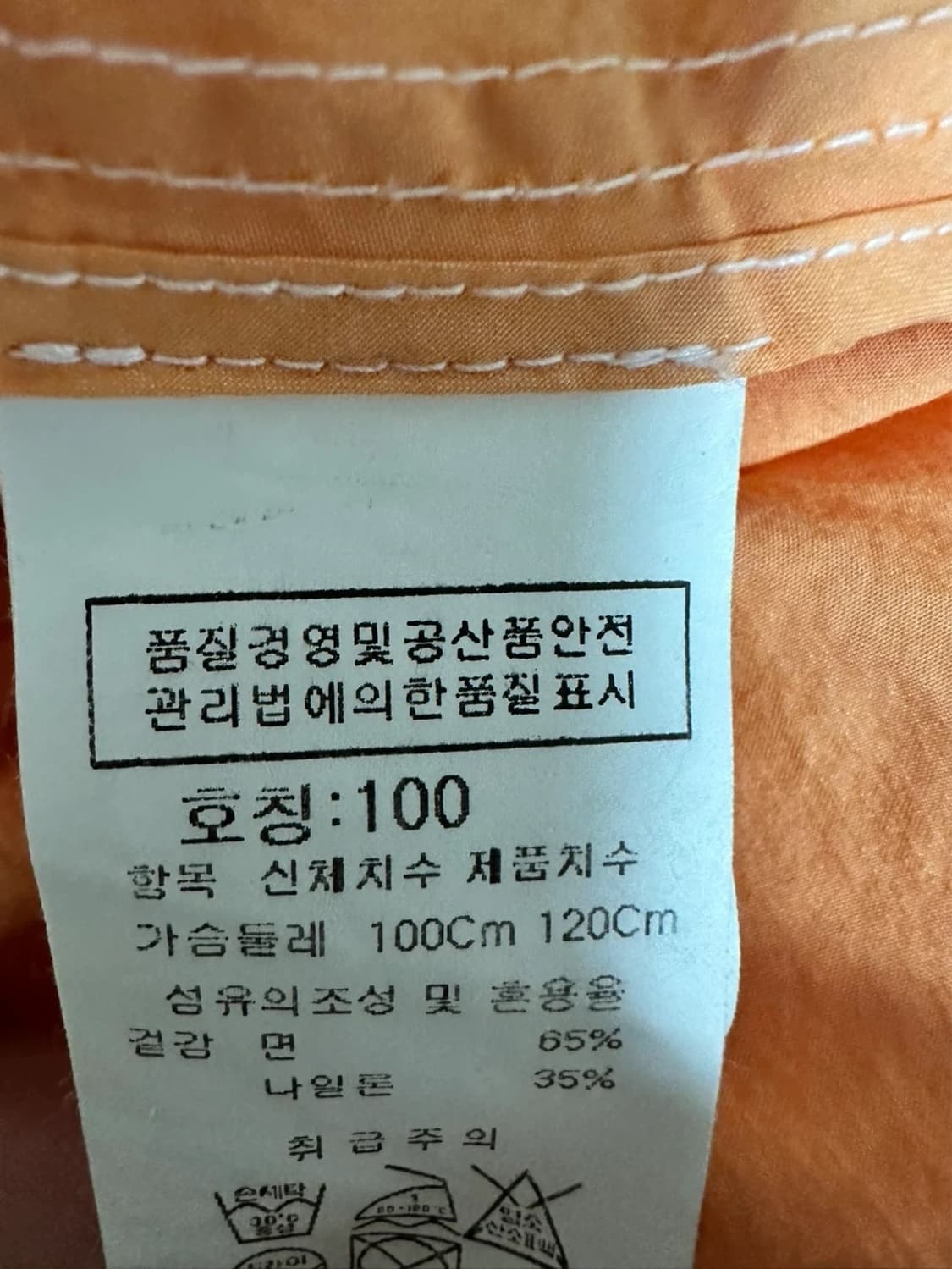 [C.P. COMPANY] Garment Dyed Goggle Hood  상품이미지7