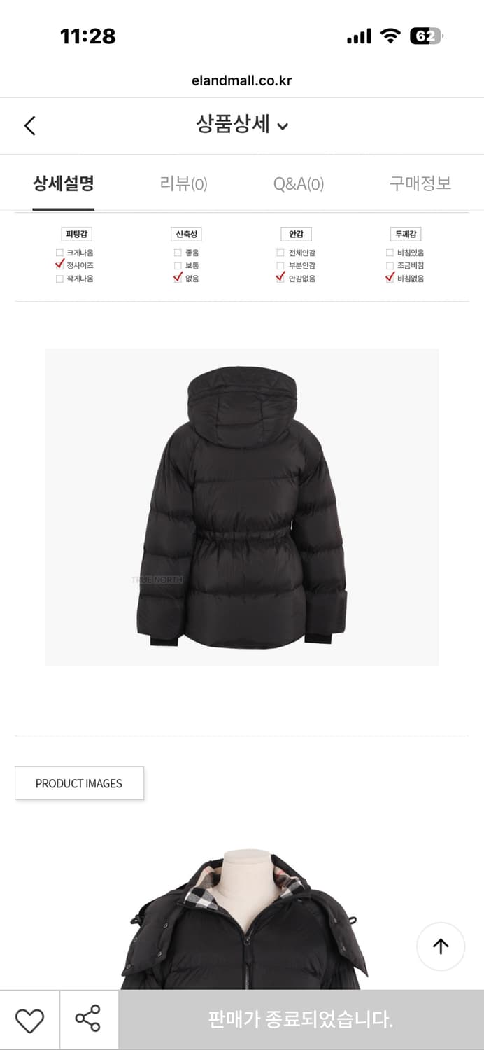 버버리 8044408 여성 패딩 s 상품이미지3