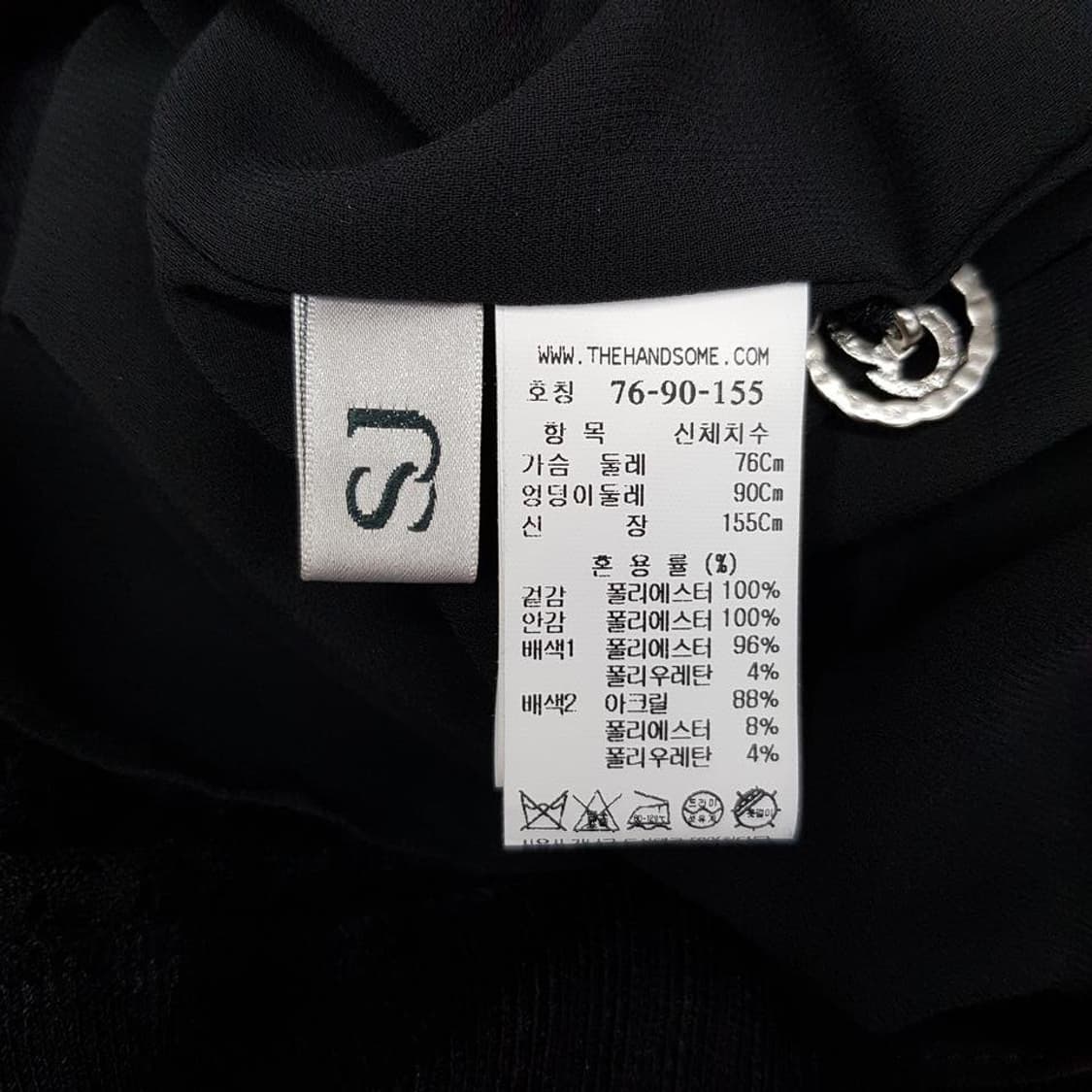 한섬 SJSJ 2021 펀칭 디테일 버튼 니트 가디건 76-90-155 상품이미지5