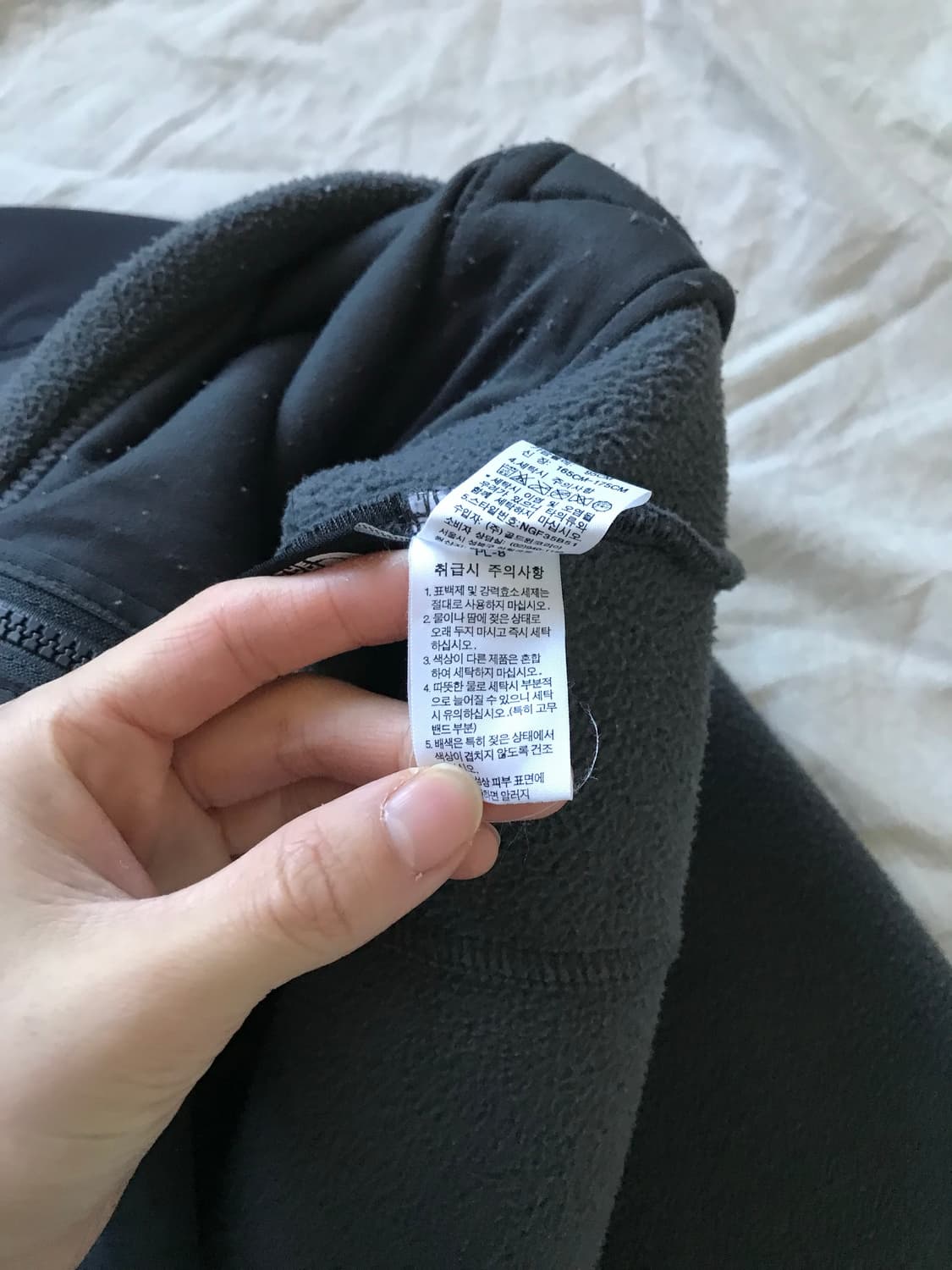 노스페이스 로고 그레이 플리스 집업 상품이미지8