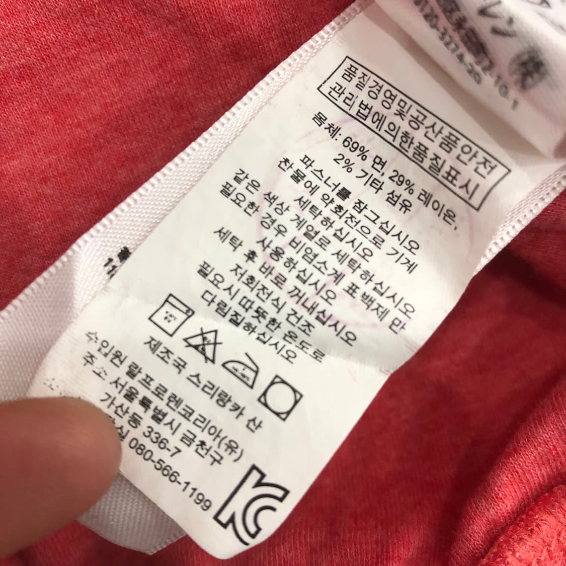 폴로 랄프로렌 하프집업 핑크 니트 상품이미지5