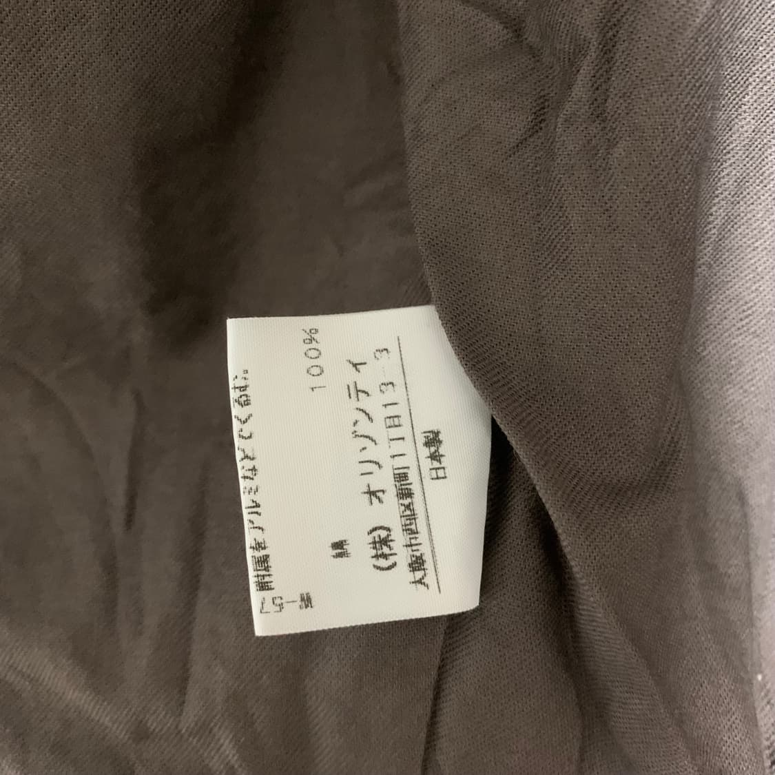 vivienne westwood 스트라이프 자켓 상품이미지6