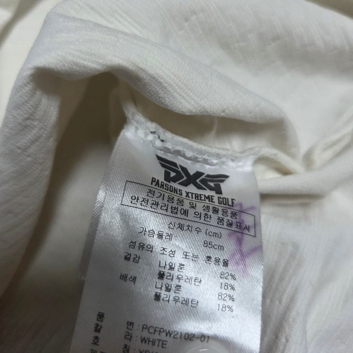 pxg  티셔츠 상품이미지3