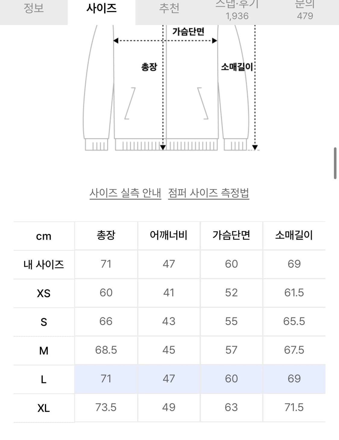 예스아이씨 후드집업 상품이미지3
