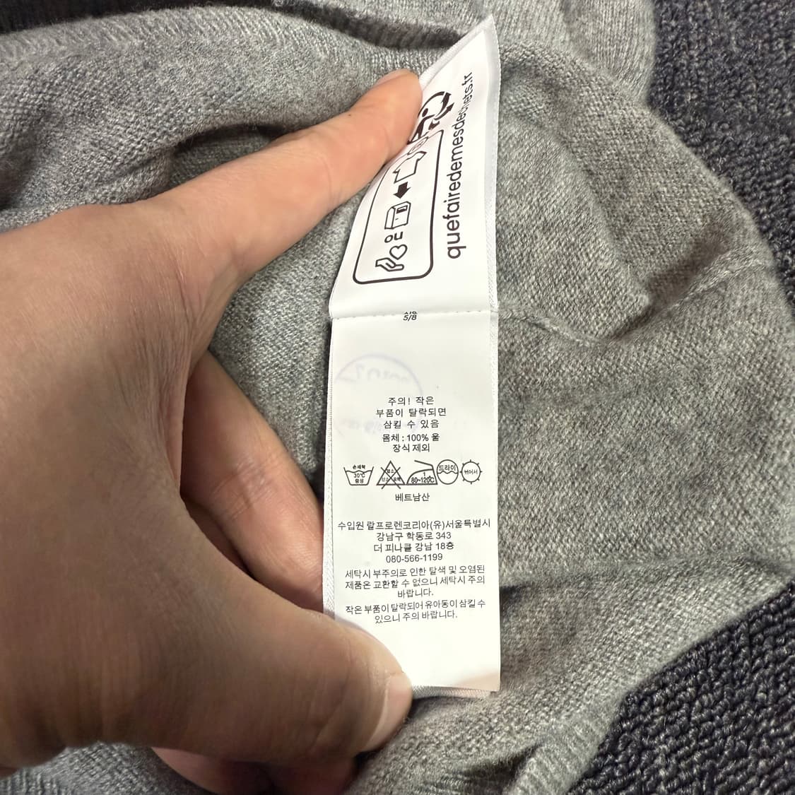 폴로 랄프로렌 베어 울 가디건  상품이미지9