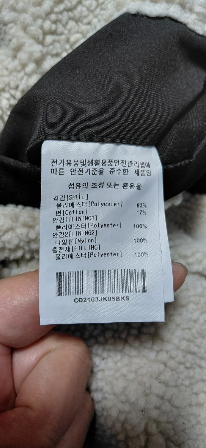 커버낫 코치 자켓 (S) 상품이미지6