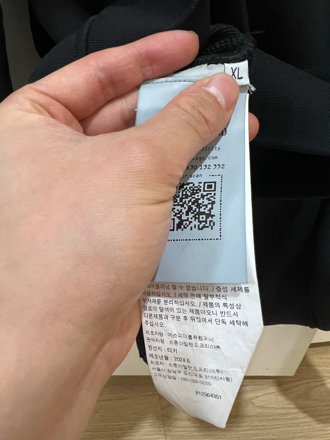 25ss 스톤아일랜드 집업가디건 xl (새상품급) 상품이미지3