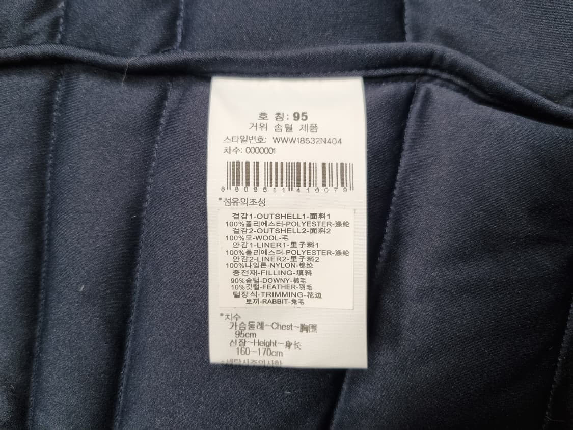 와이드앵글 하이브리드 다운점퍼 95 상품이미지5