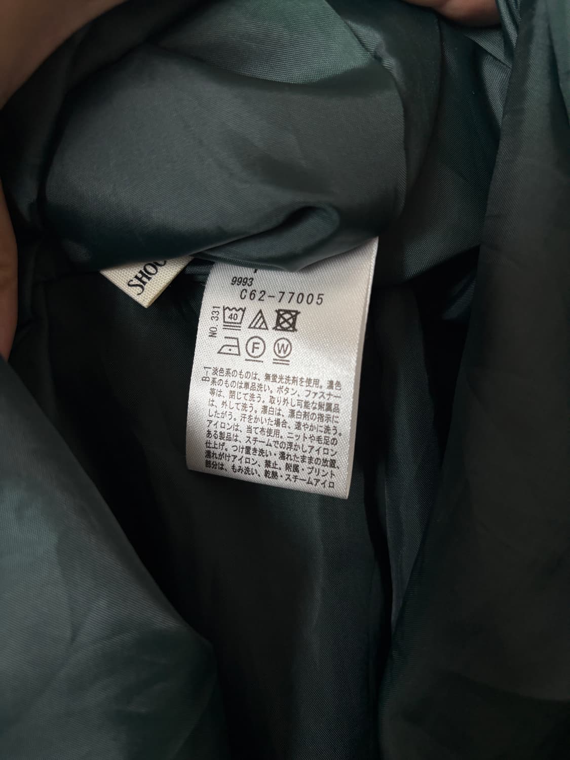 뮤트 그린 도트 플레어 스커트 상품이미지6