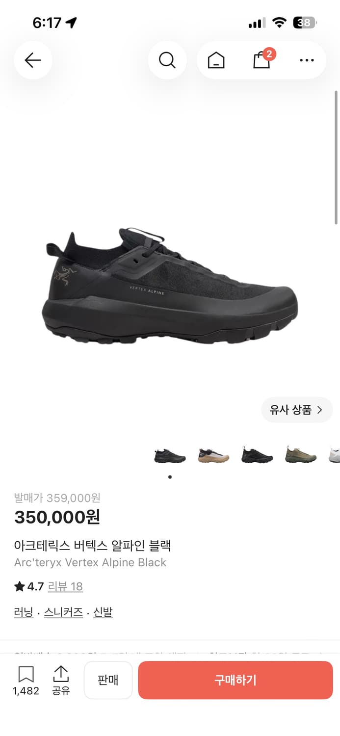 아크테릭스버텍스알파인 260 상품이미지2