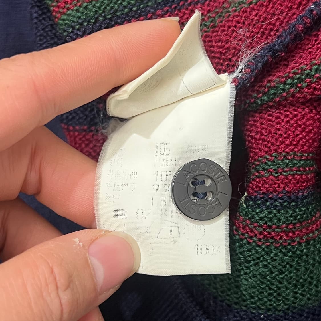 [95-100] 라코스테 가디건 상품이미지4