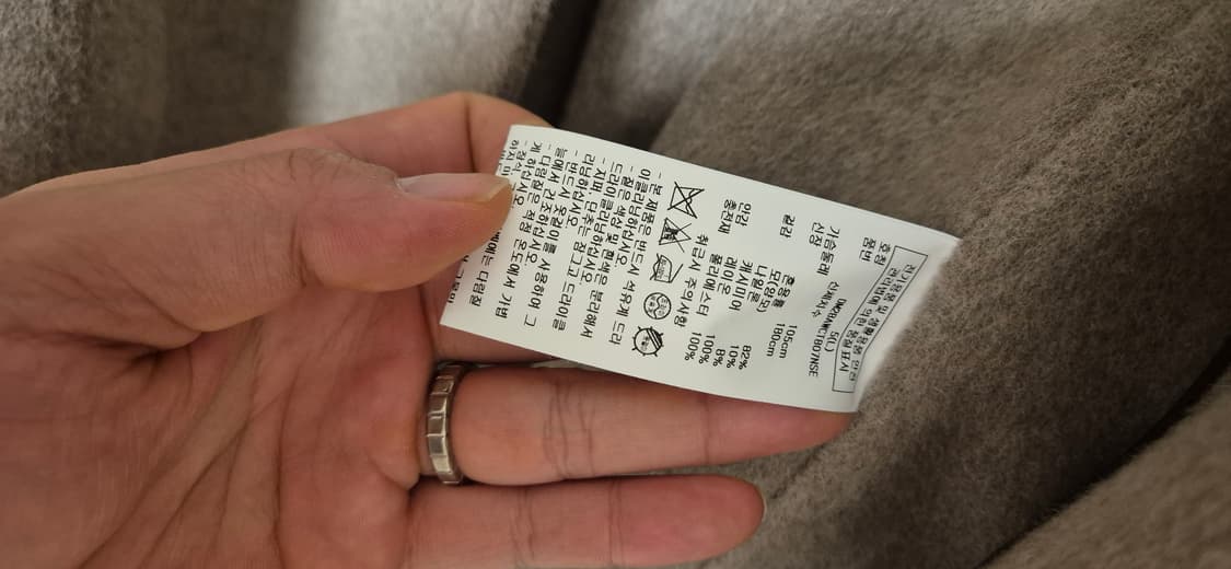 한섬 DKNY 베이지색 롱 코트 L 상품이미지4