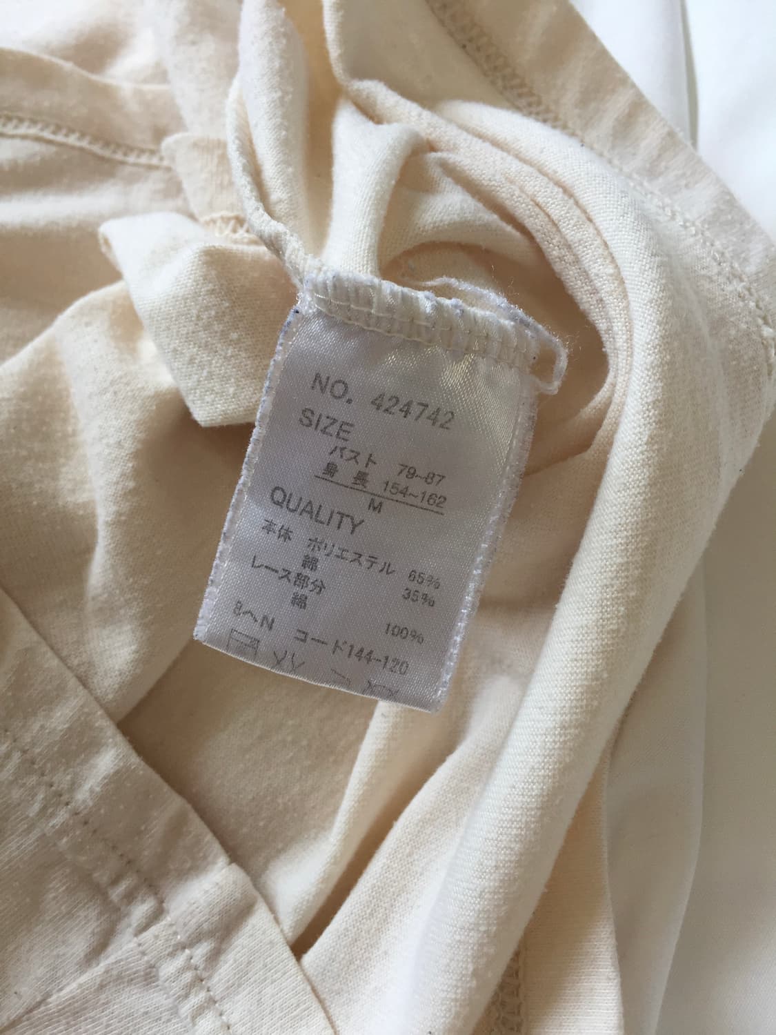 모리걸 단추 레이스 탑 상품이미지4