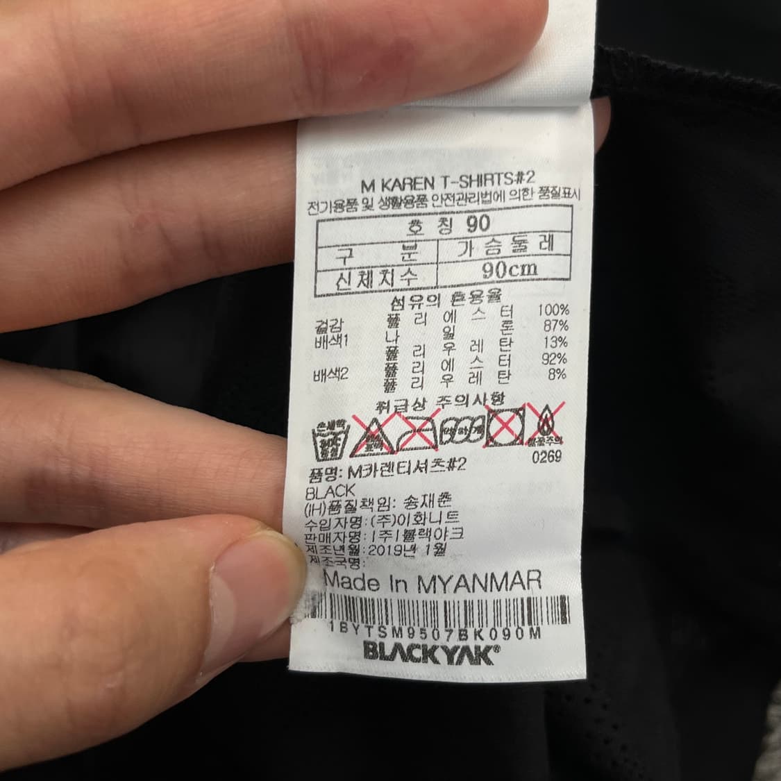 (새)블랙야크 여성 M카렌티셔츠 (90) 상품이미지6