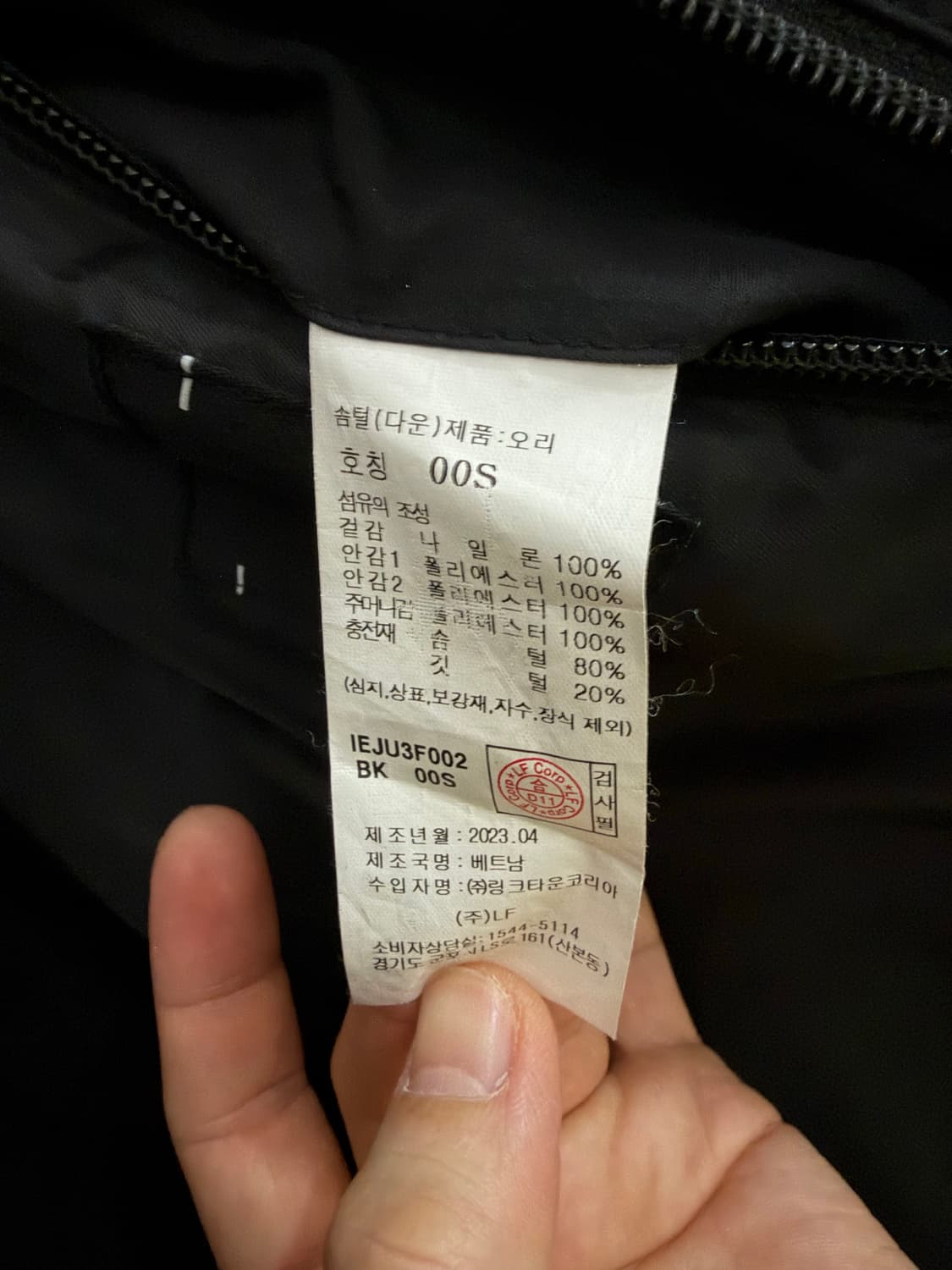 일꼬르소 미니멀 숏 다운 점퍼 상품이미지4