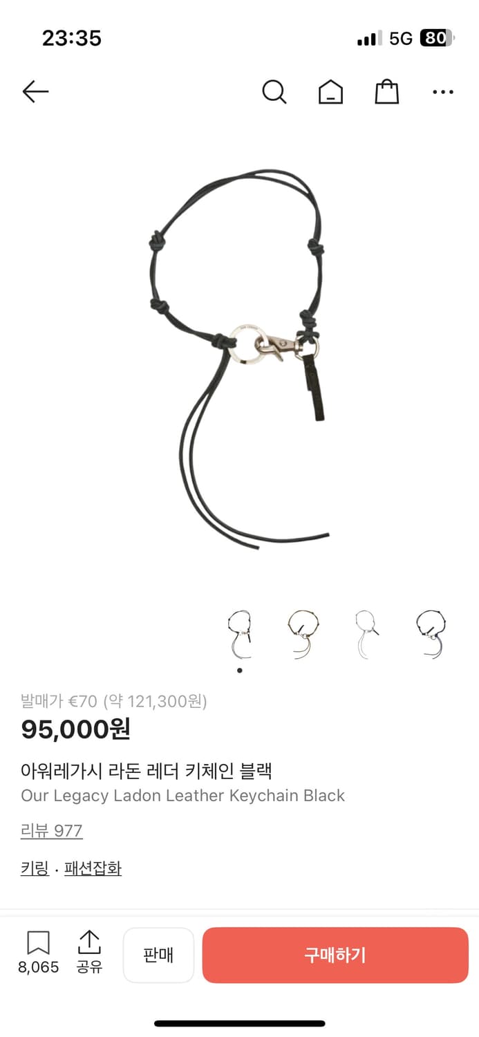 아워레가시 라돈 블랙 상품이미지3