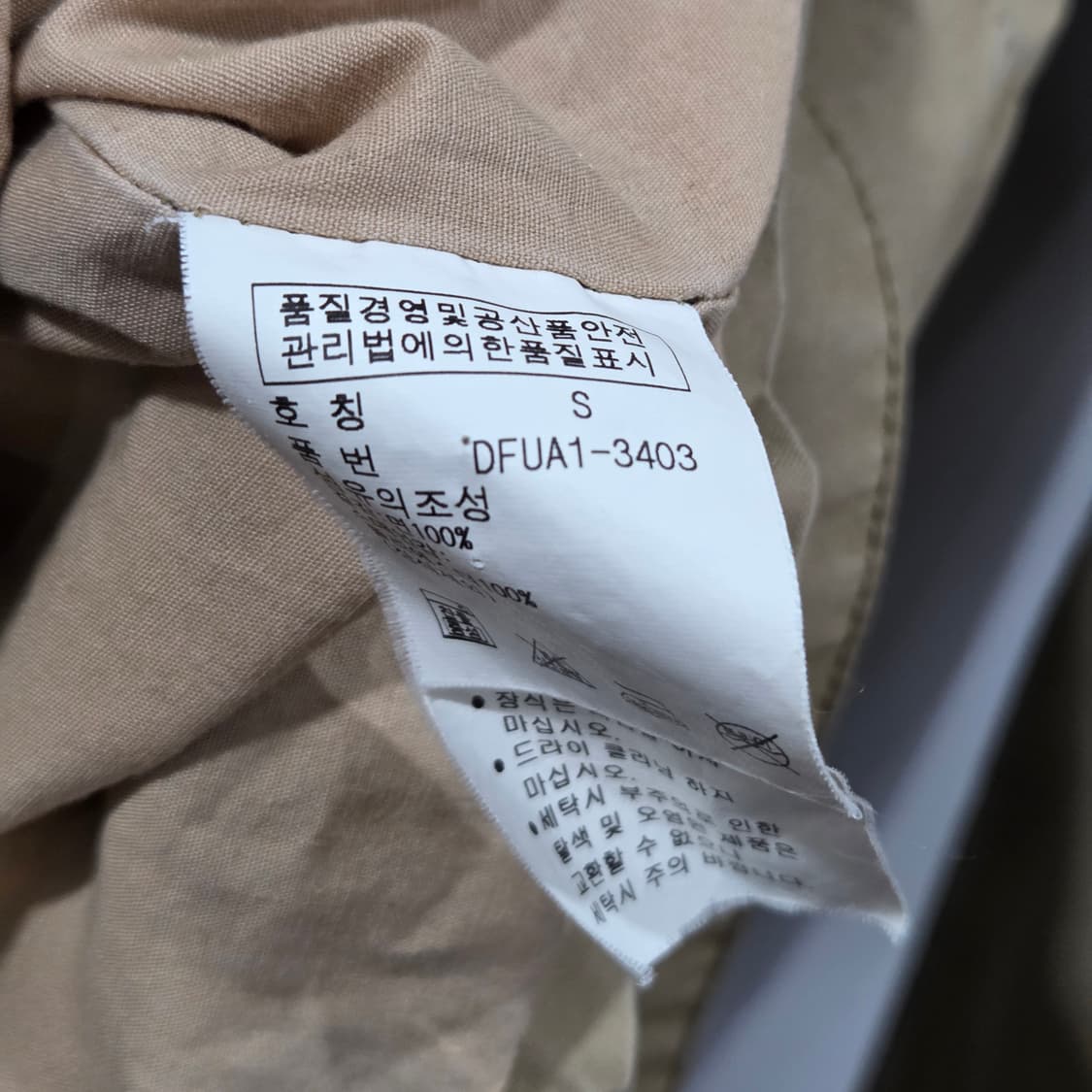 데님앤서플라이 우먼 유틸리티 헌팅 자켓 S 상품이미지4