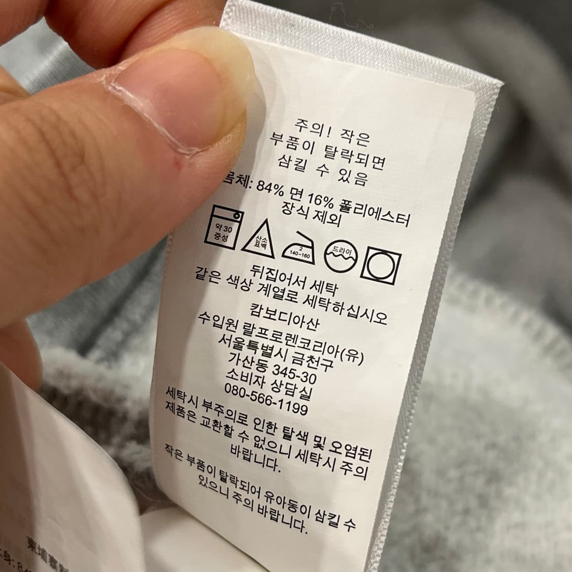 L 폴로 랄프로렌 걸즈 스웻 조거 팬츠 상품이미지5