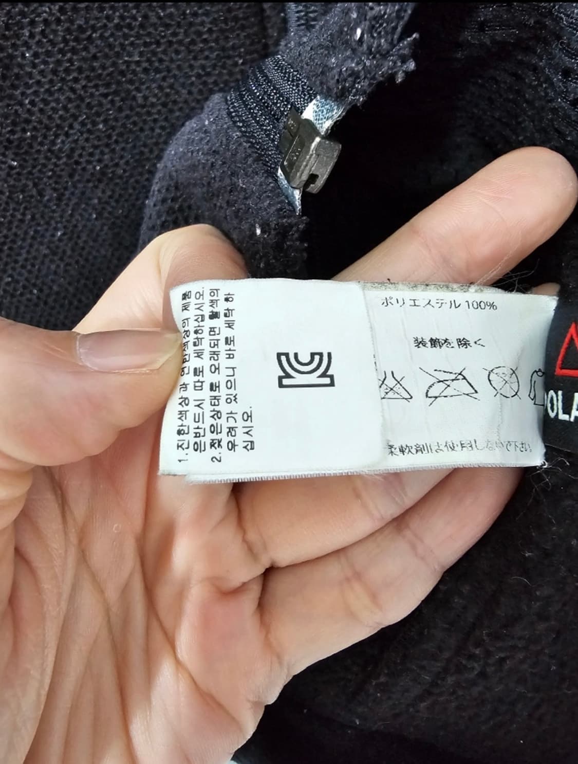아크테릭스 스트라토 자켓 L  상품이미지8