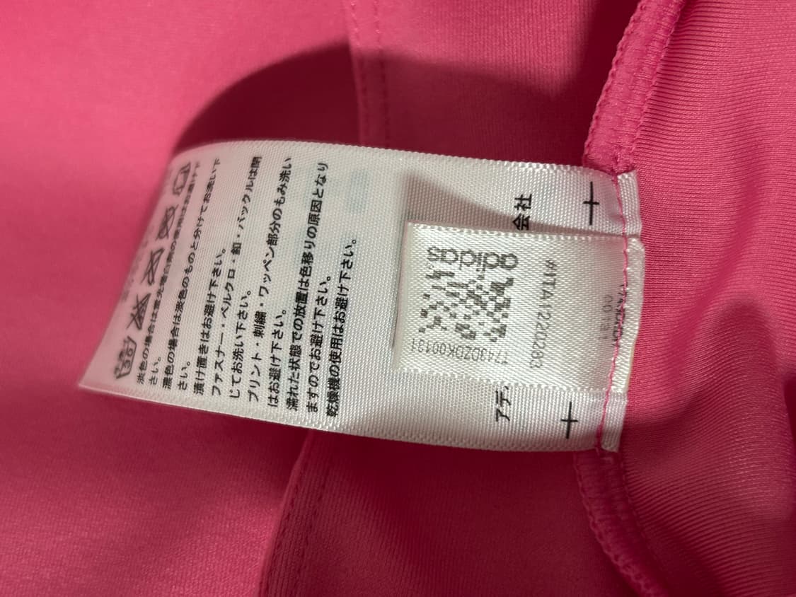 아디다스 핑크 딱붙핏 져지 사이드라인 삼선 슬림핏 상품이미지3