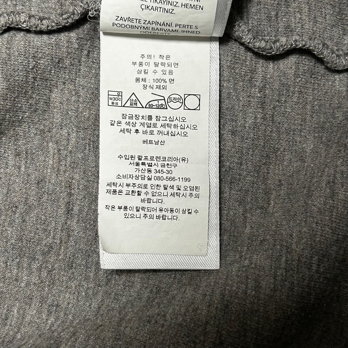 L 폴로랄프로렌 그레이 코튼 반집업 니트 상품이미지6