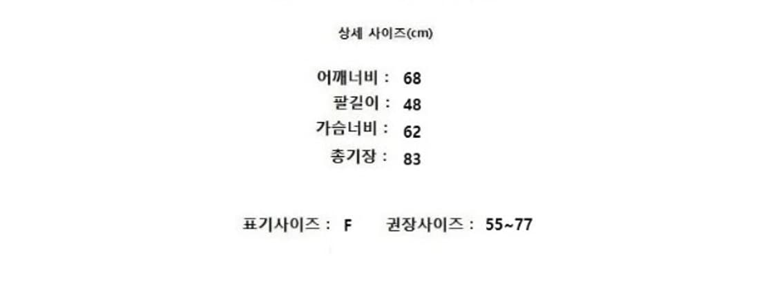 Mila Owen 밀라오웬 상품이미지8