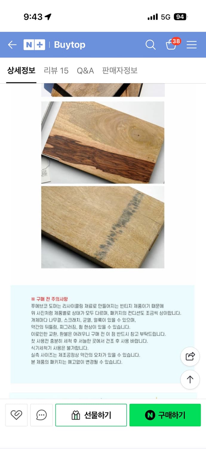 푸에브코도마M 상품이미지5