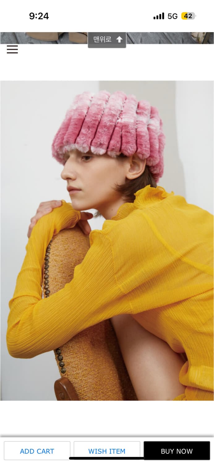 어썸니즈 모자 상품이미지1