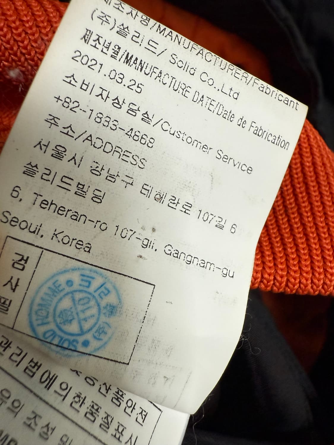 솔리드옴므 마원 ma-1 봄버 자켓 상품이미지6