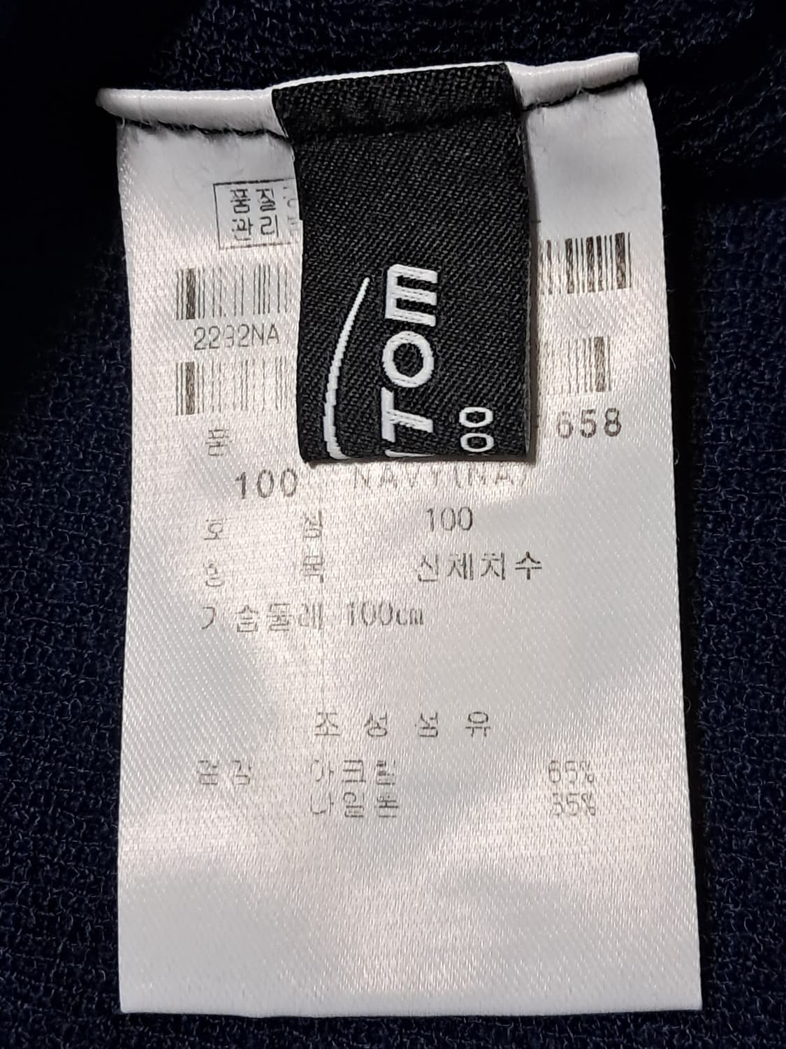 팬텀 골프 여성 민소매 니트티 100 상품이미지7