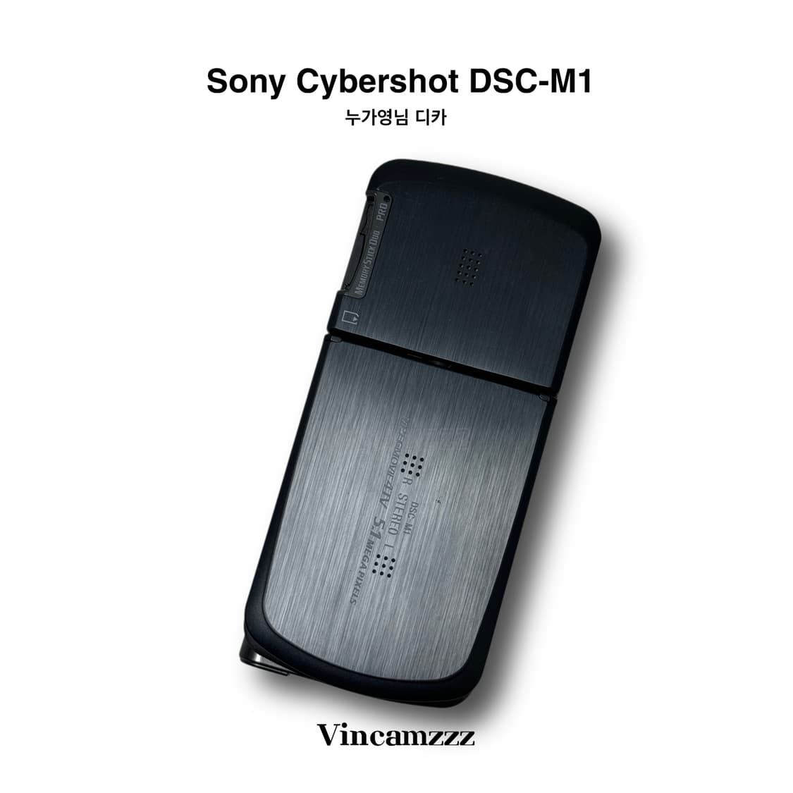 [풀박, 누가영 카메라] Sony 소니 Cybershot DSC-M1 상품이미지7