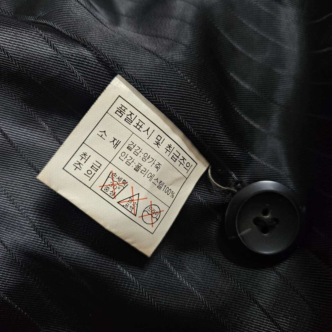 95 빈티지 양가죽 블레이저 자켓 상품이미지8