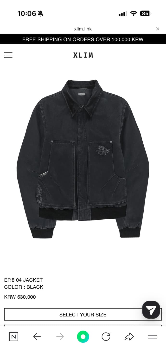 엑슬림 EP8 자켓 판매합니다 상품이미지1