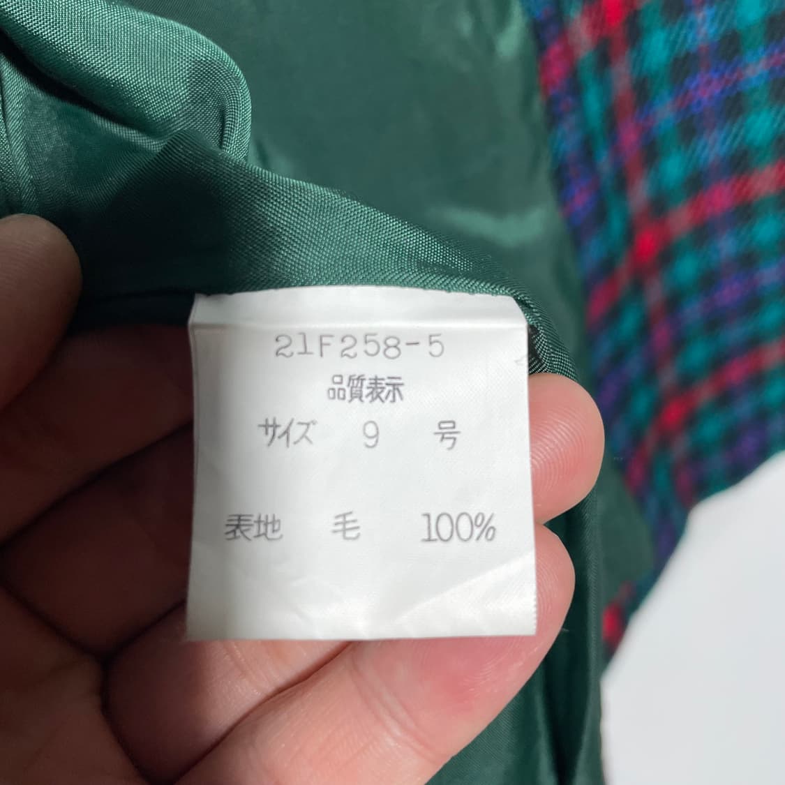 JPN PALACE MODE 울 체크 자켓 상품이미지5