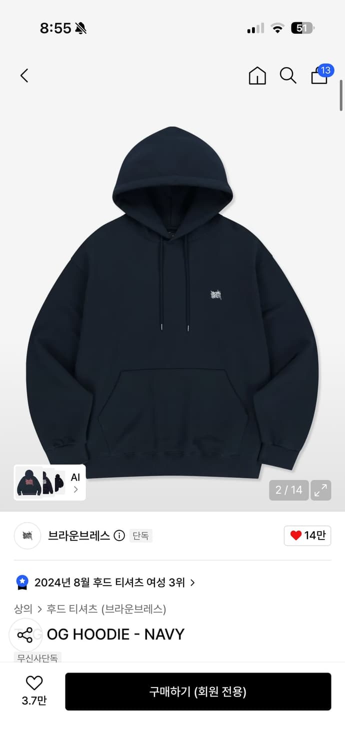 브라운브레스 네이비 후드티 상품이미지1