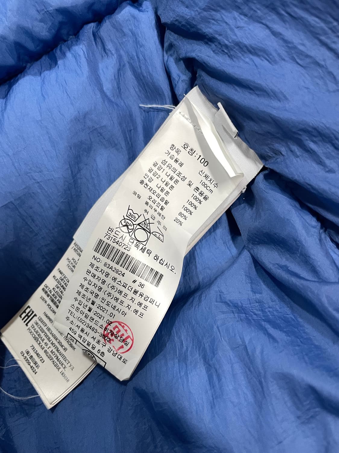 스톤아일랜드 크링클랩스 선블리치 패딩 상품이미지10