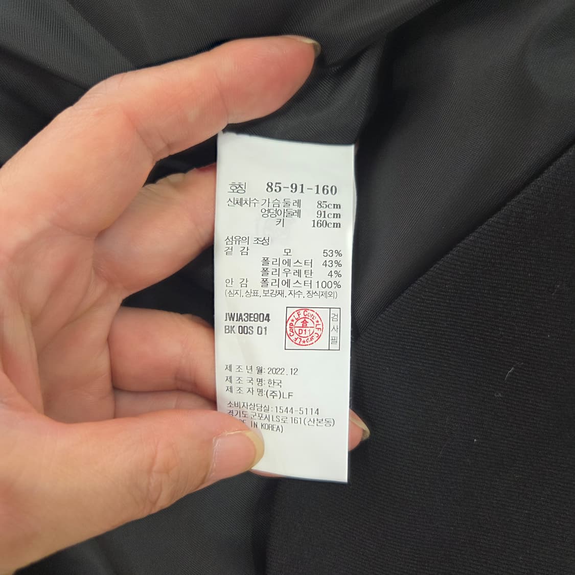 [JSNY] 제이에스엔와이 클래식 블랙 싱글 자켓 여성 85 상품이미지6