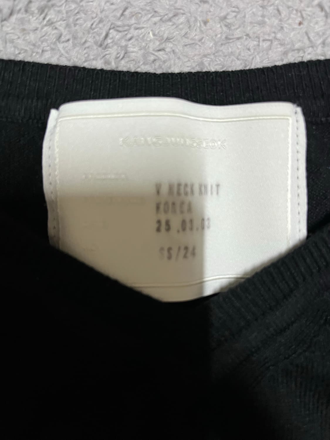 48) 강정석 브이넥 니트 상품이미지2