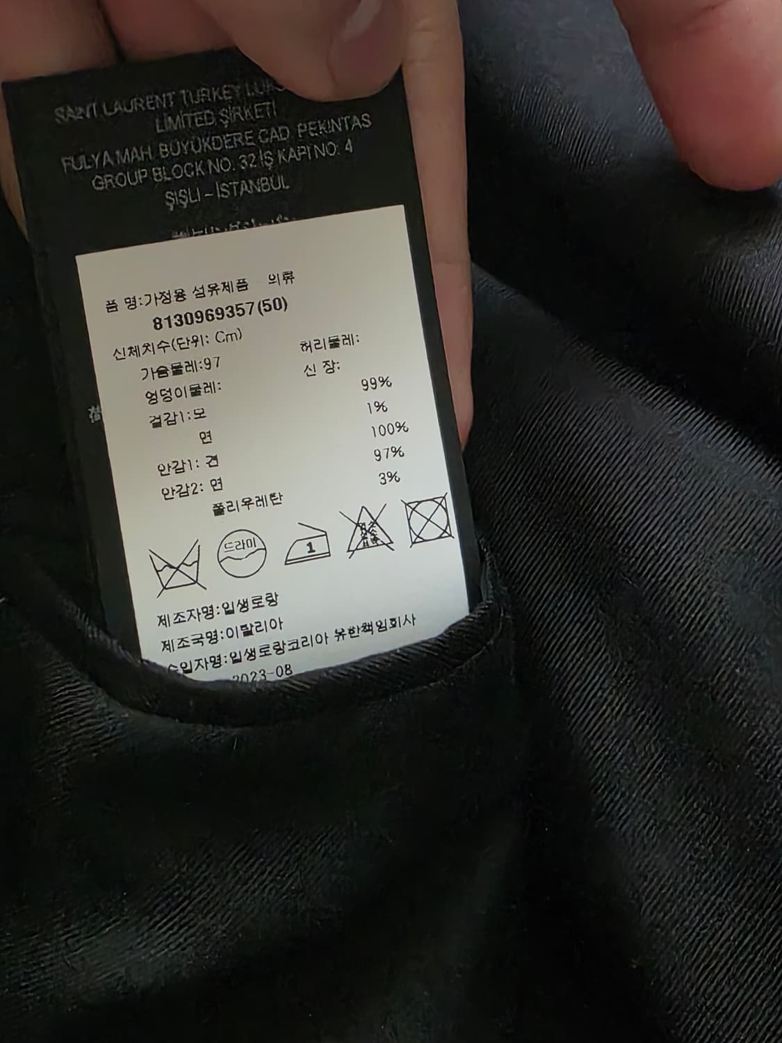 생로랑 싱글 핀스트라이프 울 블레이저 상품이미지3