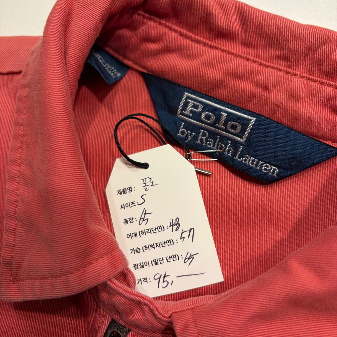 [S] 폴로 랄프로렌 코랄색 코튼 블루종 자켓 D280 상품이미지4