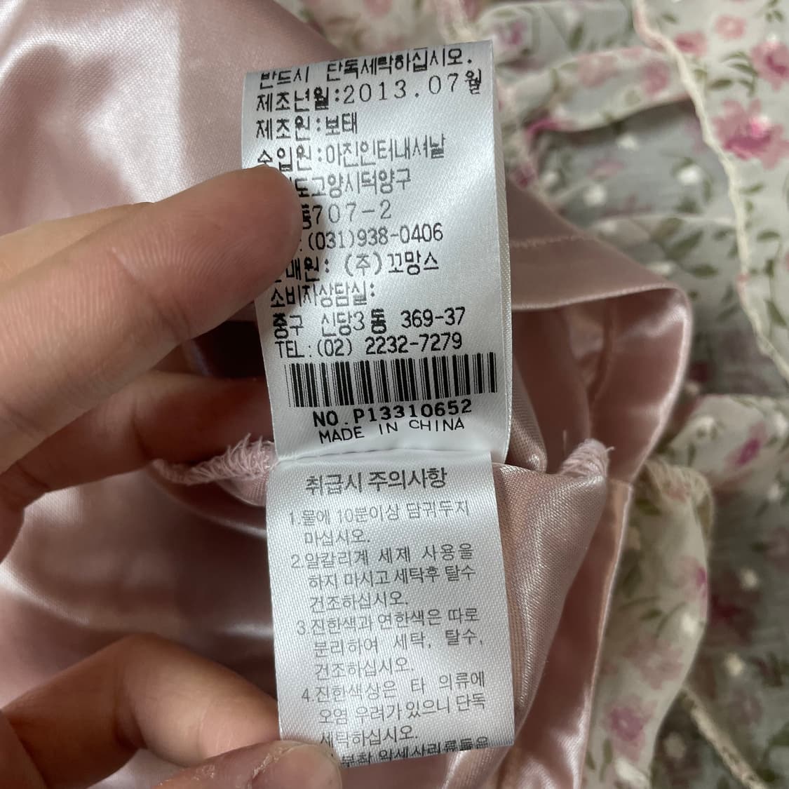 페리미츠 키즈 꽃무늬 폴리 롱 원피스 150 상품이미지6