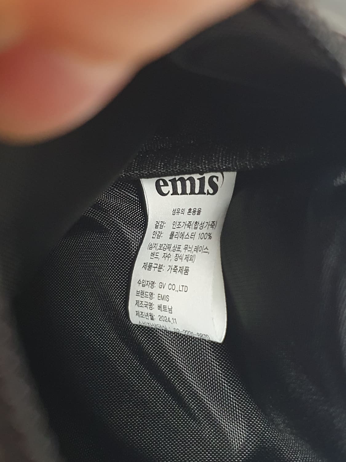 이미스 에나멜 호보백  상품이미지8