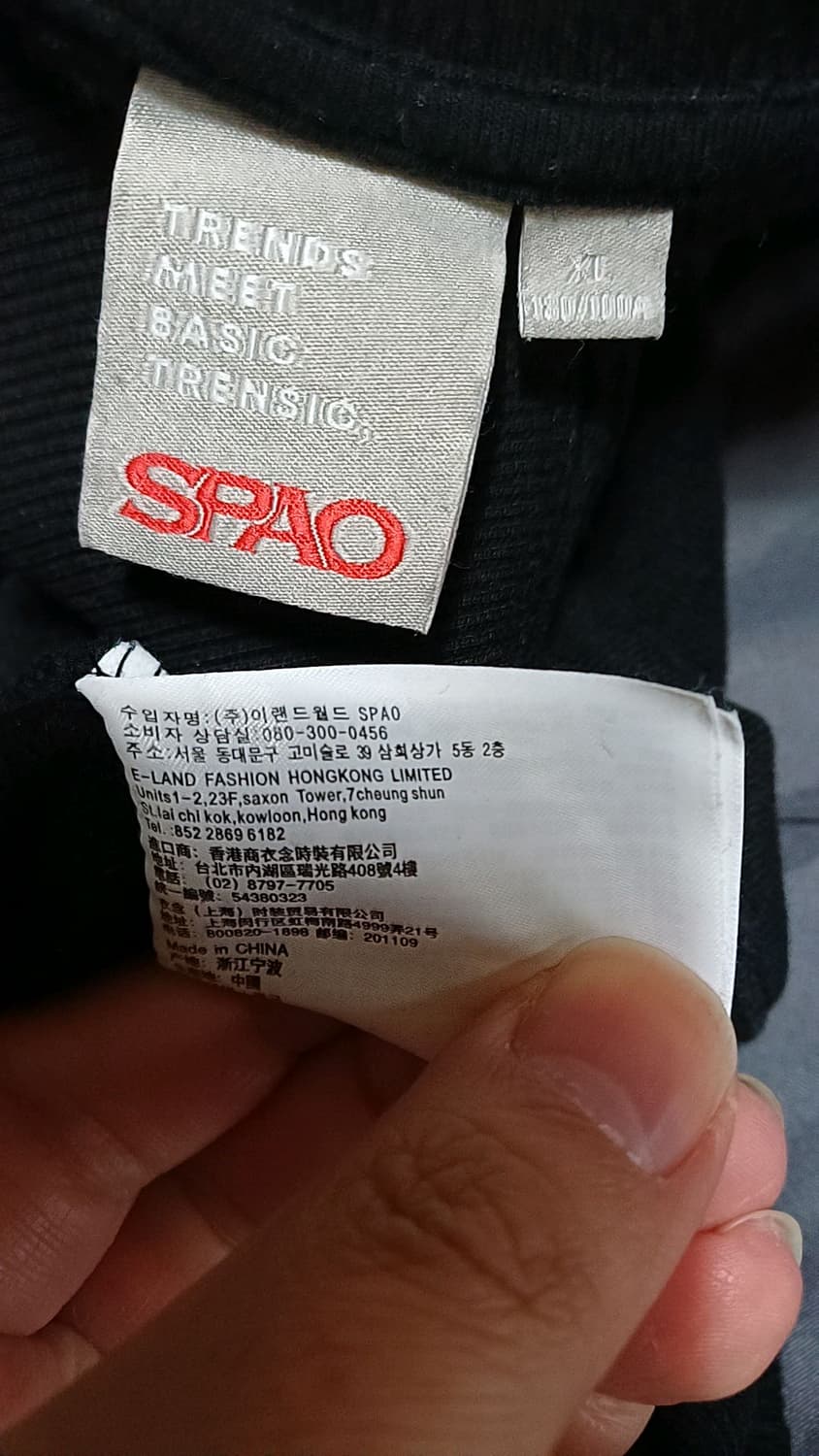 해리포터 호그와트 기모맨투맨 110 가슴60 기장73 상품이미지4