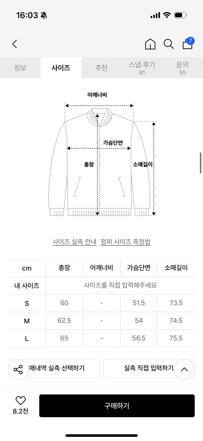나이스고스트클럽 집업 상품이미지2