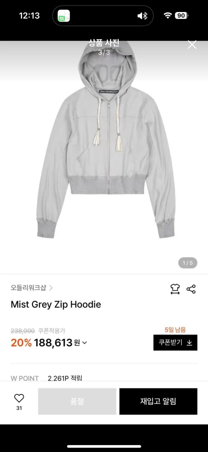 오들리워크샵 후드집업 새상품 상품이미지1